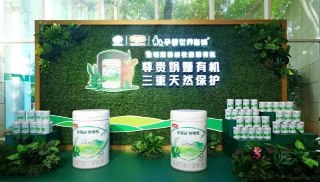 乳铁蛋白奶粉推荐！塞纳牧娟姗有机奶粉用黄金奶源守护宝宝成长