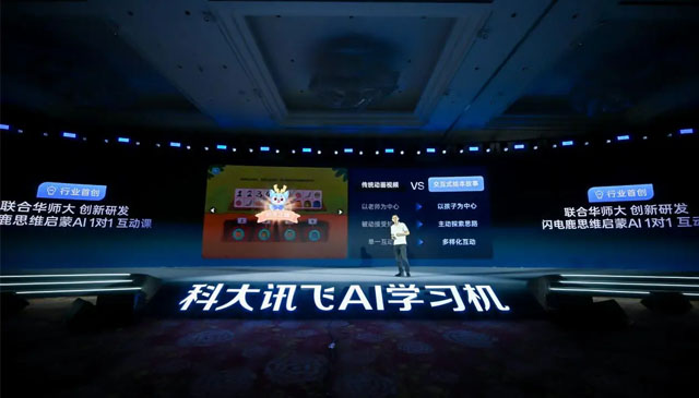 从“解题”到“伴学”：科大讯飞学习机AI能力再升级 16项功能暑期升级上新