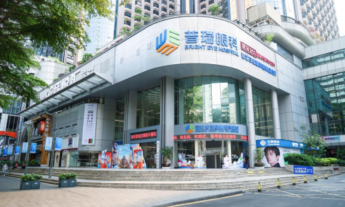 大湾区眼科技术新里程碑：深圳普瑞星耀眼科“双机”落地，以精准定义大湾区屈光手术新标准