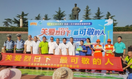 高温下的坚守——关爱烈日下最可敬的人