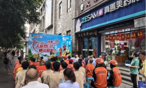 盛夏送清凉 致敬奋斗者！“关爱烈日下最可爱的人”公益活动暖心开展