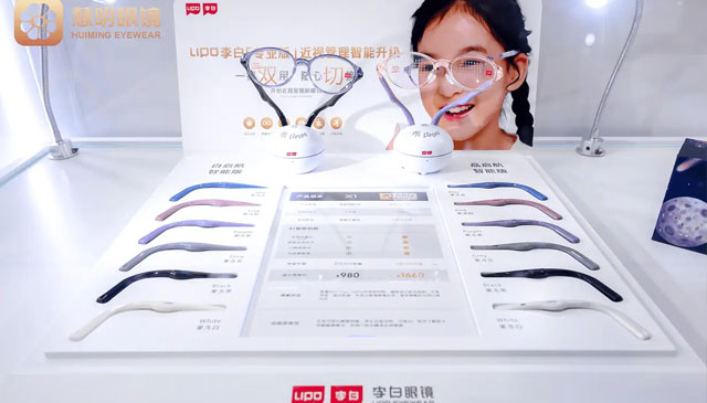 定义智能智造高度 守护“看见”的力量 慧明眼镜集团携全品牌矩阵亮相中国国际眼镜业展览会
