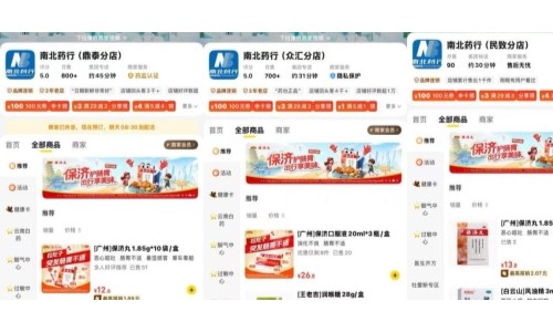 出行万里・用药无忧｜王老吉药业深莞办出行季主题活动全面展开